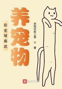 轮回多世来见你