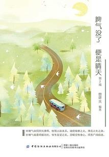 最佳导演从不写剧本开始