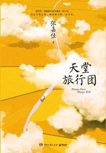 重生之嚣张嫡女