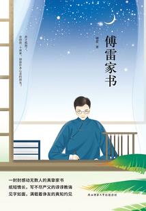 悬崖上的喜剧