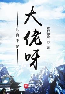 凡仙裂
