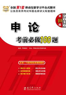 斗罗：人在绝世，悟性逆天