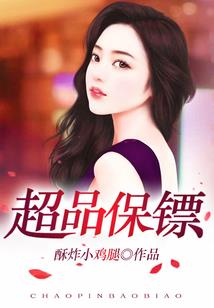 网游之火焰霸王