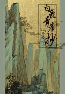 诡墓奇说