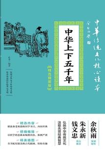 重生：女友不听我话可能会被雪藏