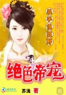 寒武末世纪