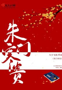 过客不想走
