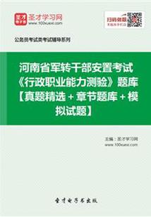 逆神级抽奖系统