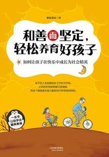 人间精品