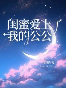 天子传承