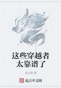 高僧西域记