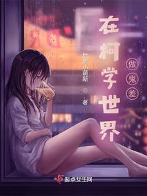 通天凡劫