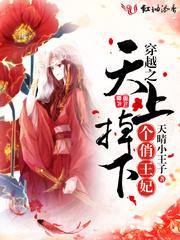彩星之旅