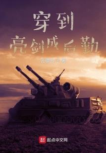 修道时代