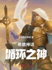 重生之嫡女东方