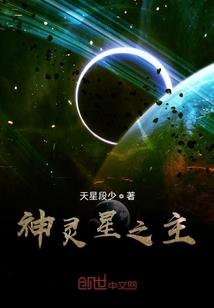重生之带着夫君奔小康