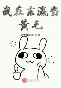 落竹林湘记