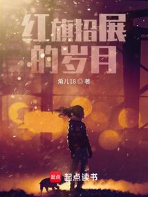 我们那年共度的时光
