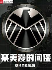 炎之勇士