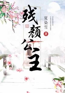 迷途修魔