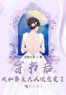 你我初遇在微夏的时光