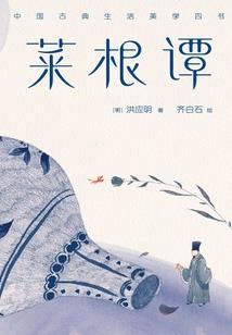 拾荒老人