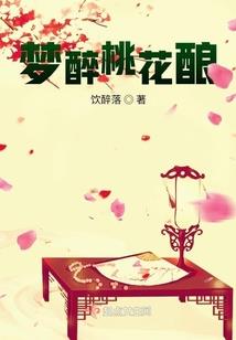 幻群侠