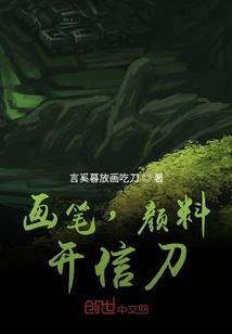 玄幻：我的投资对象，全是大帝之资！