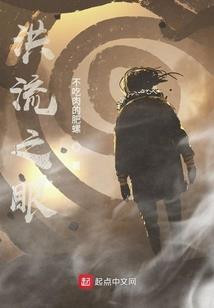 盖世小仙医