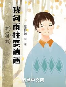 身处综漫的元气骑士