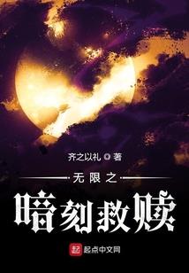雪色玫瑰
