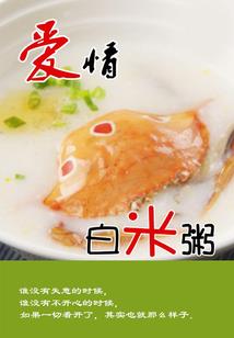 总裁涅槃