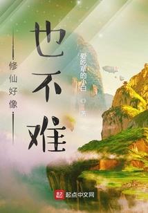 天眼之王