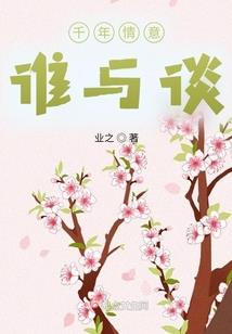 黑道公主惹上腹黑王子