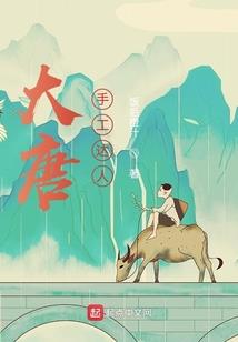 梦想三少年
