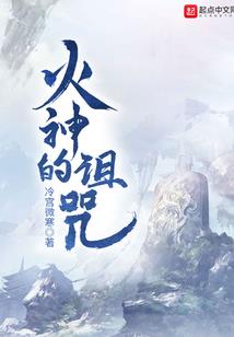 魔妃成皇