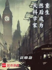 重生之梦想庄园