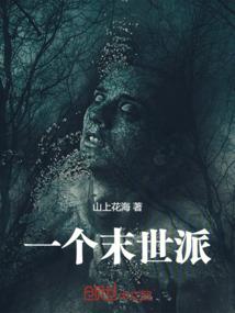 星际萝莉重生：女神求嫁