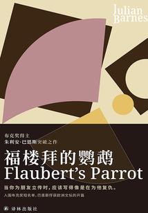 元气少女土地公