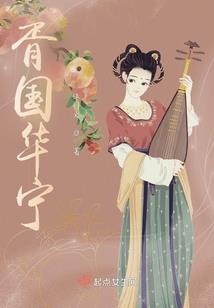 顶级仙宗：我的弟子皆天命之子！