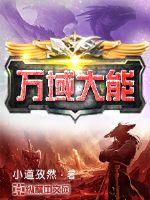 爆笑王妃玩疯古代