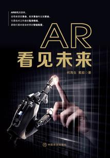 噬变者
