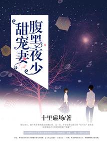 大乔的穿越之旅