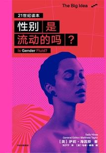 偏执薄爷的作精小甜妻