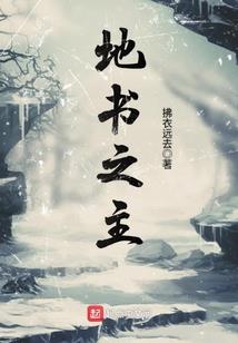 问战世纪