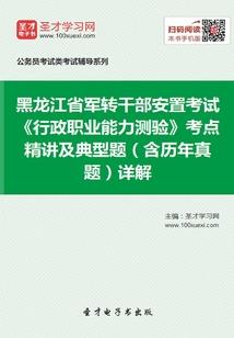 极品小妖精
