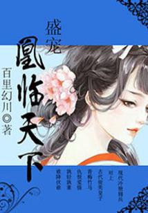 和漓凉月