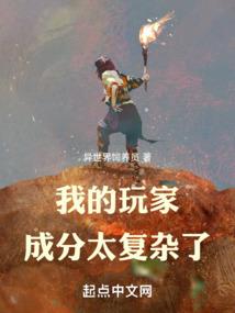 吸血鬼异文录