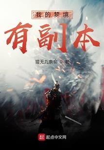 夙璃修仙梦