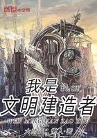 师傅,你又唬我